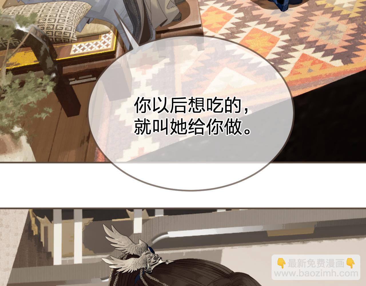 第51话 心结13