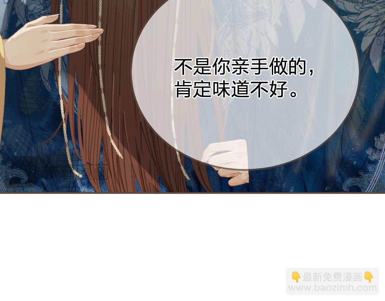 第51话 心结15