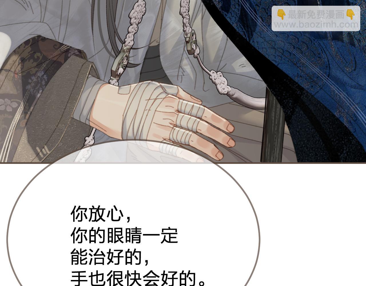 第51话 心结21
