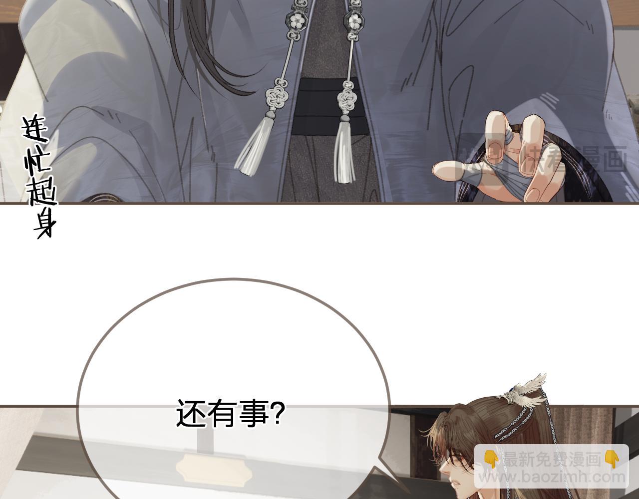 第51话 心结28
