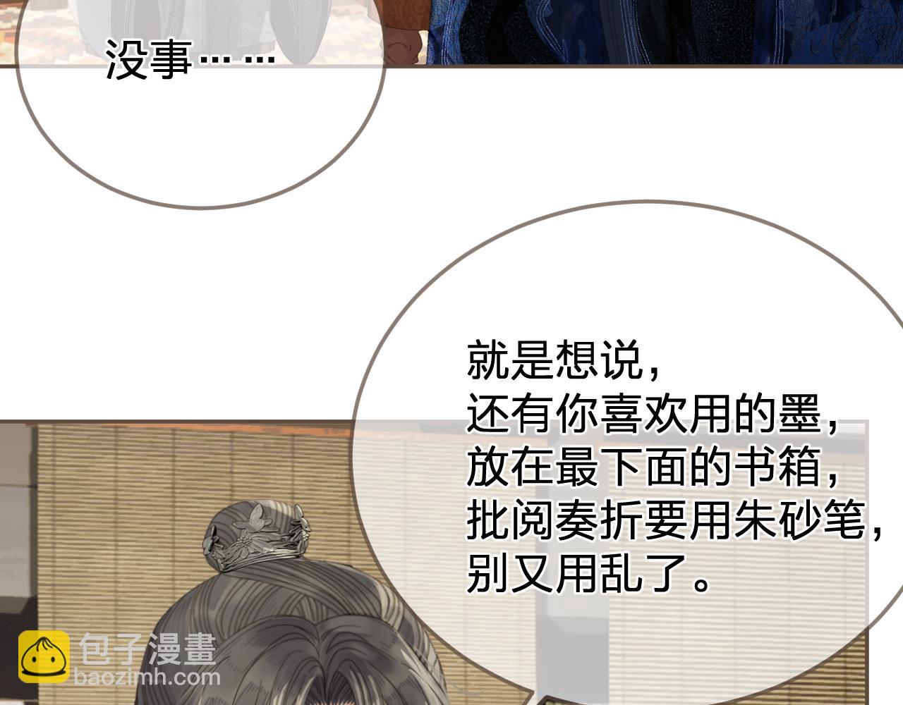 第51话 心结30