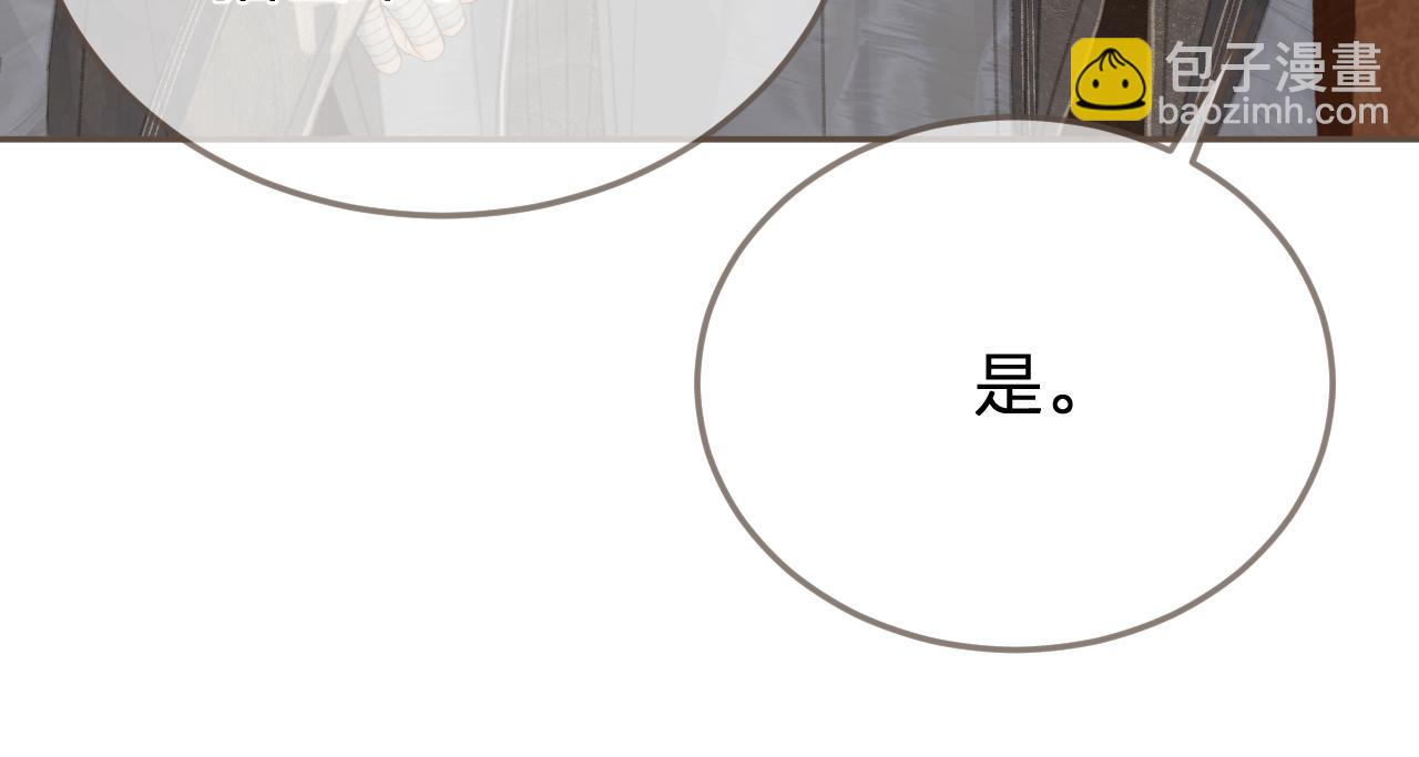 第51话 心结42