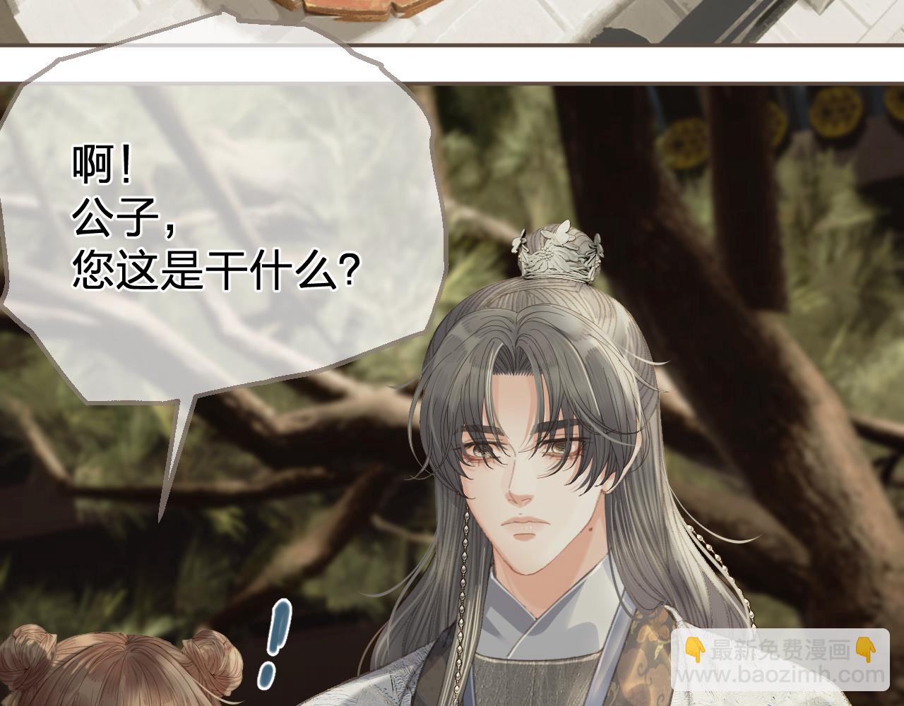 第51话 心结51