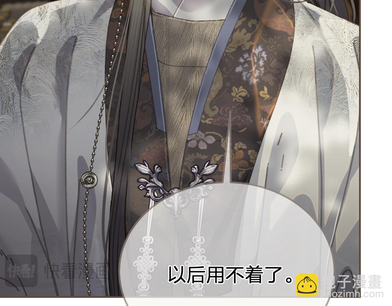 第51话 心结56