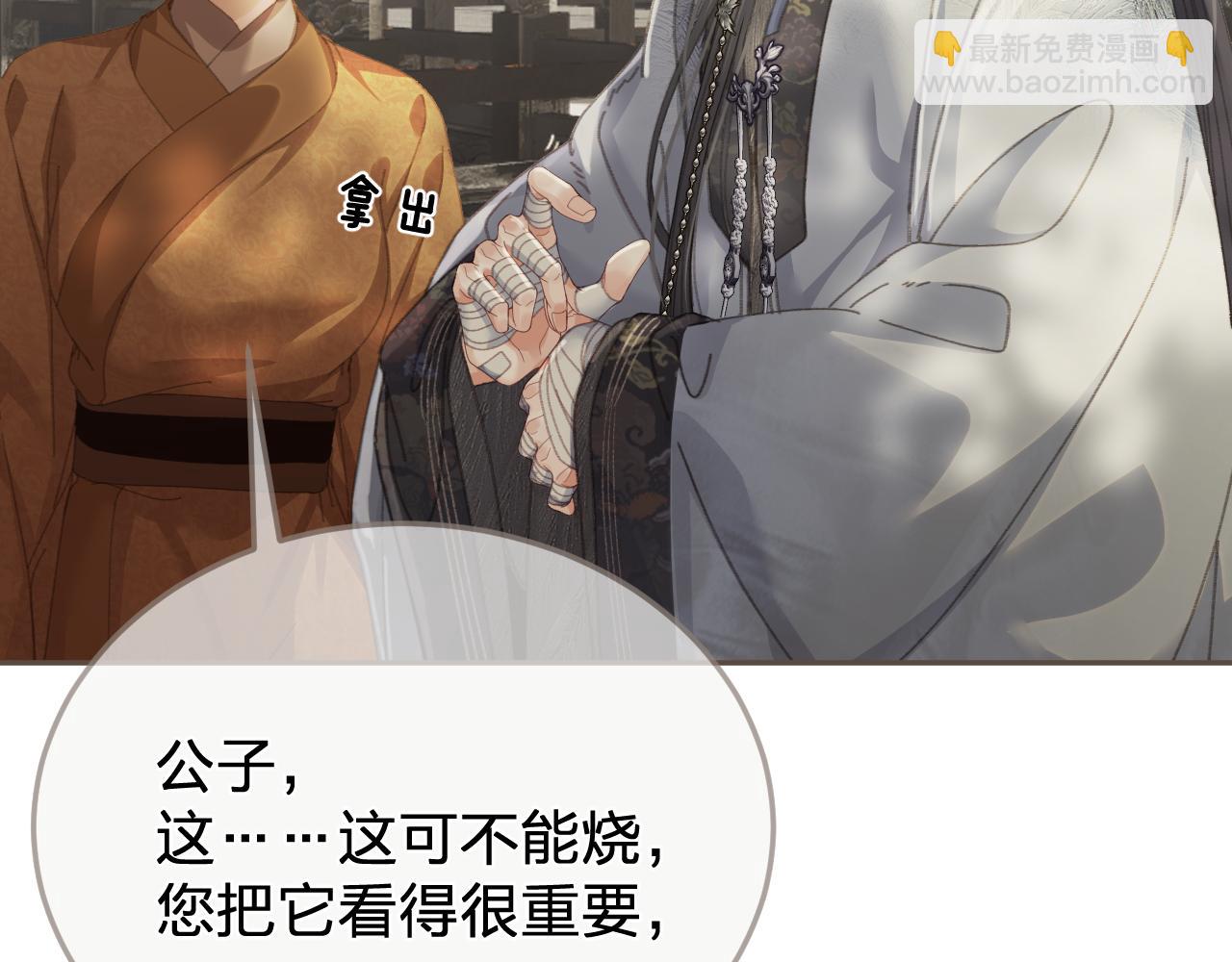 第51话 心结58