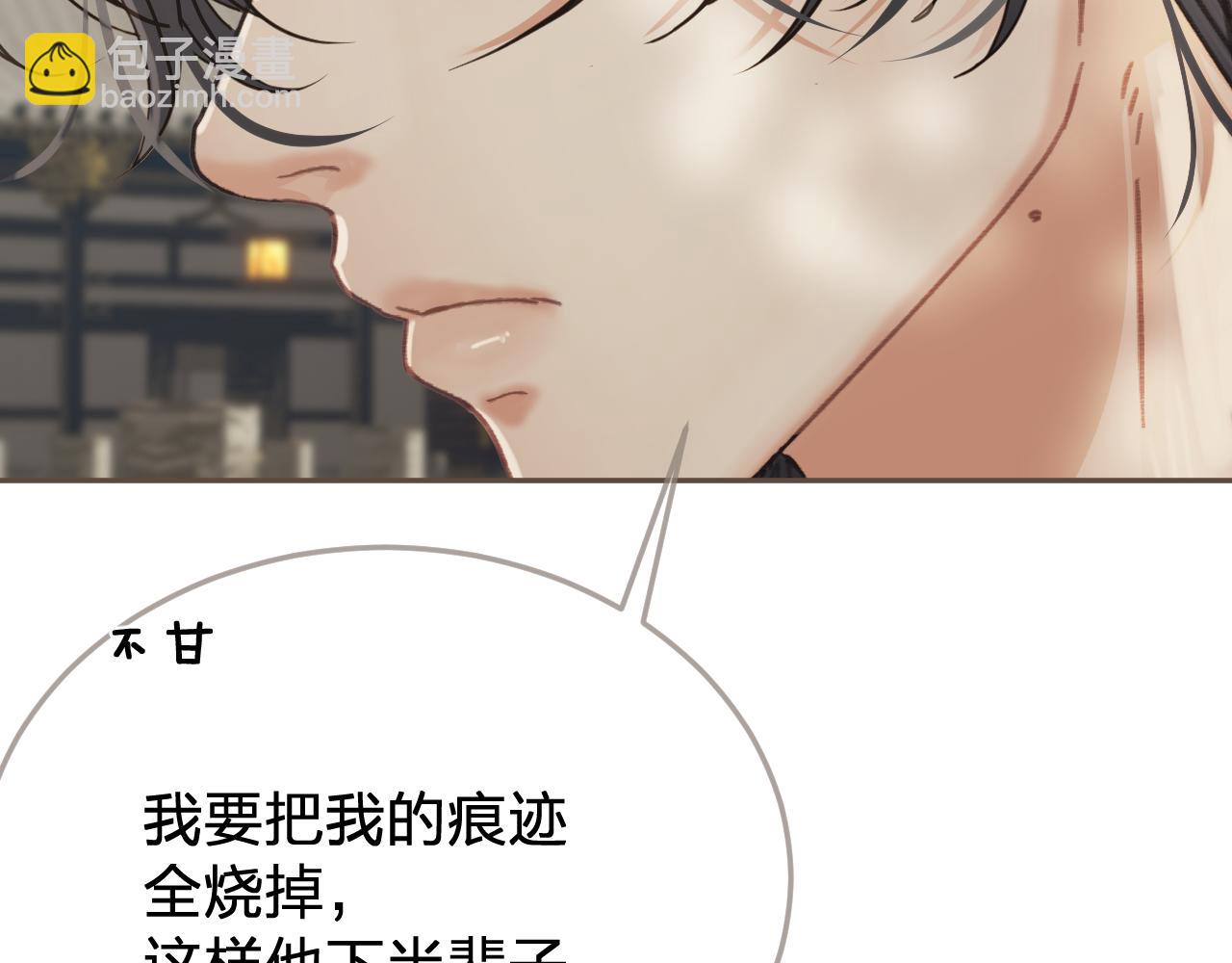 第51话 心结65