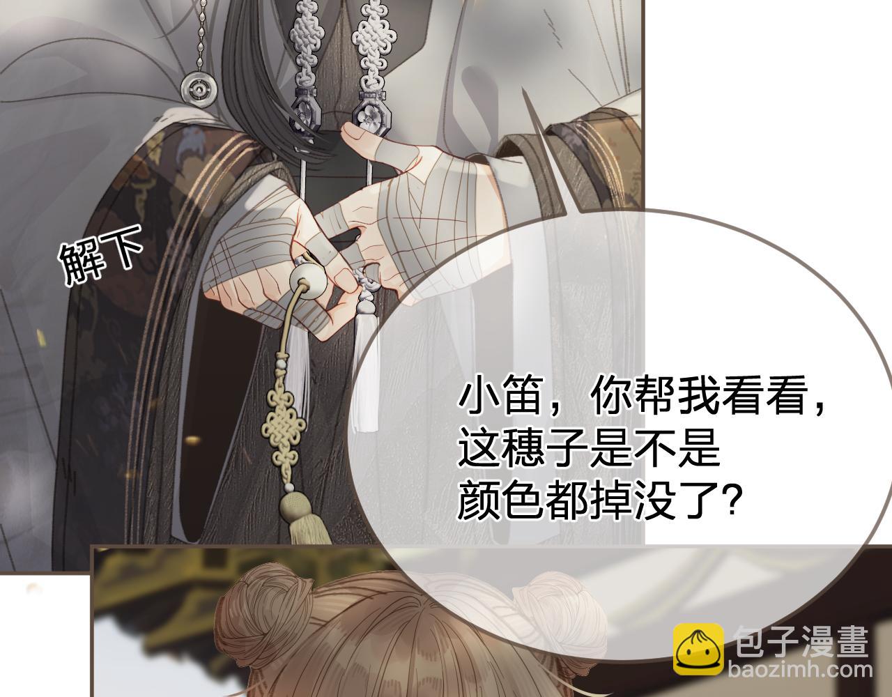 第51话 心结68