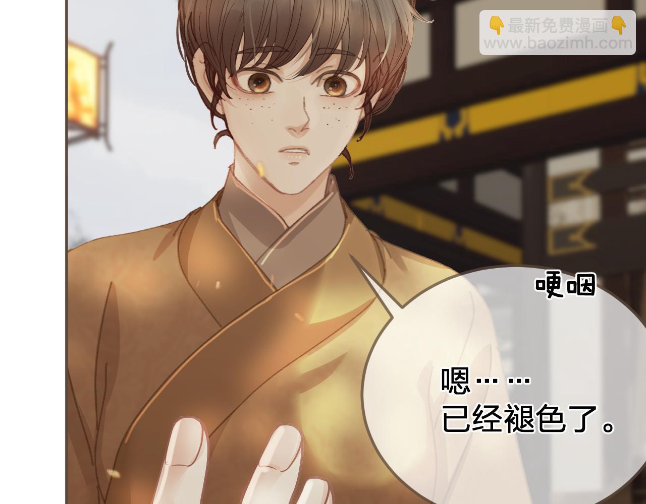 第51话 心结69
