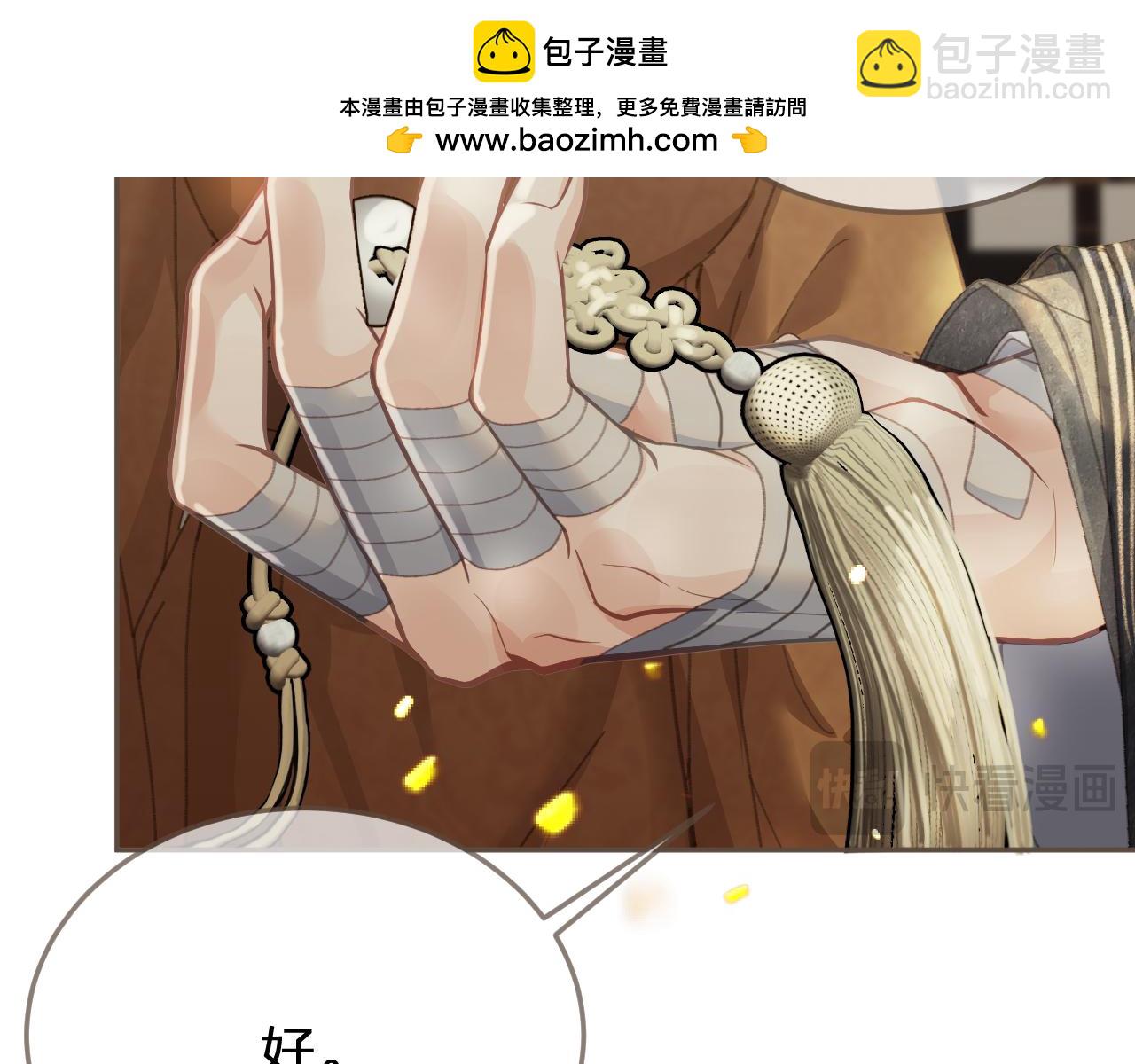 第51话 心结70
