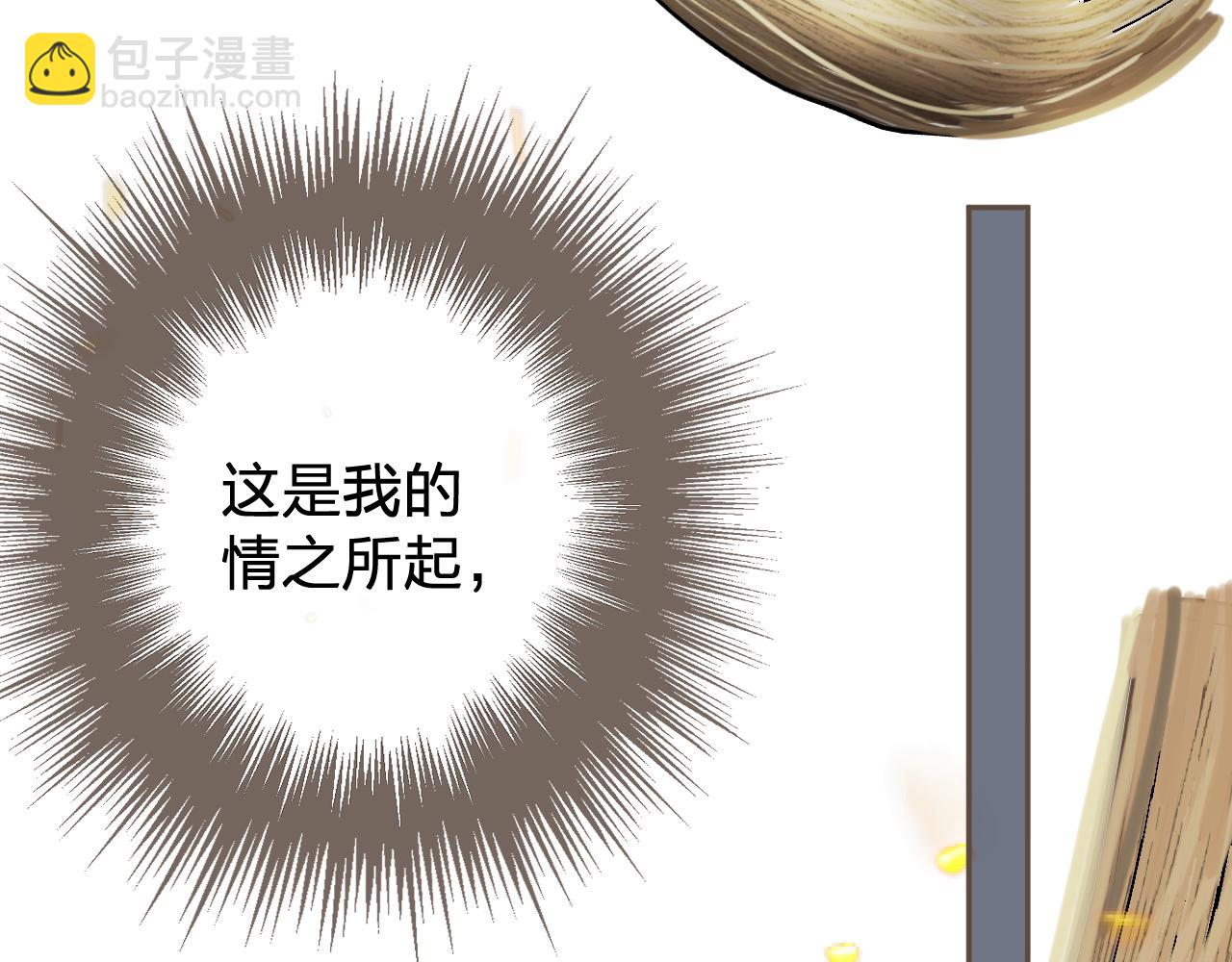 第51话 心结73