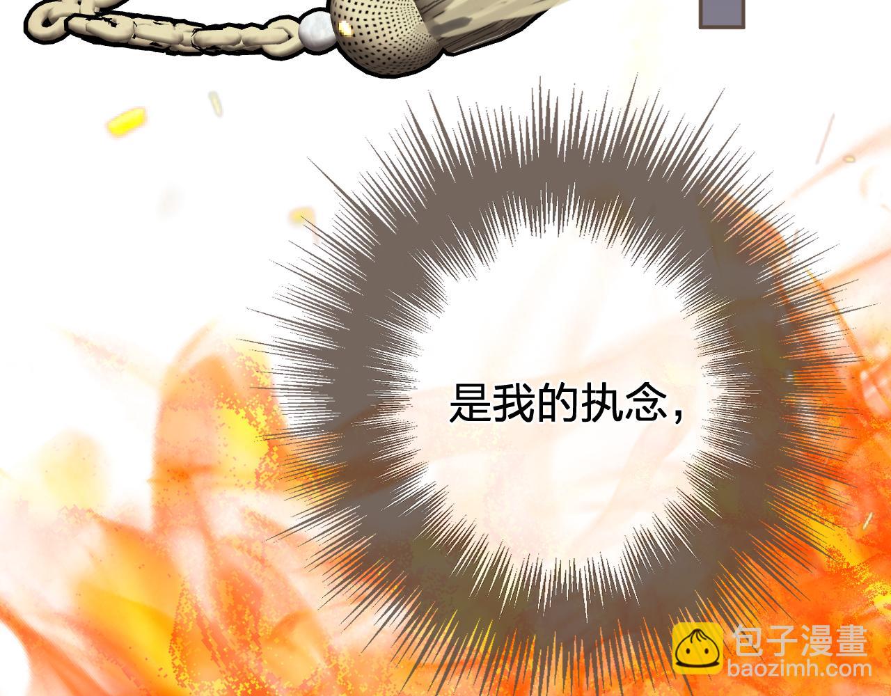第51话 心结75