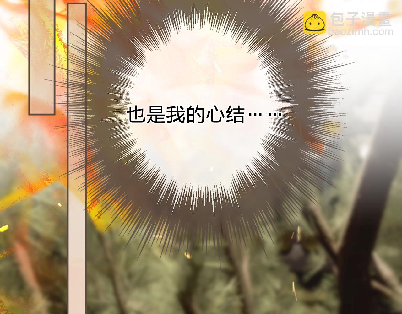 第51话 心结78