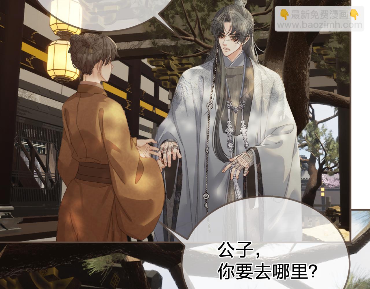 第51话 心结84