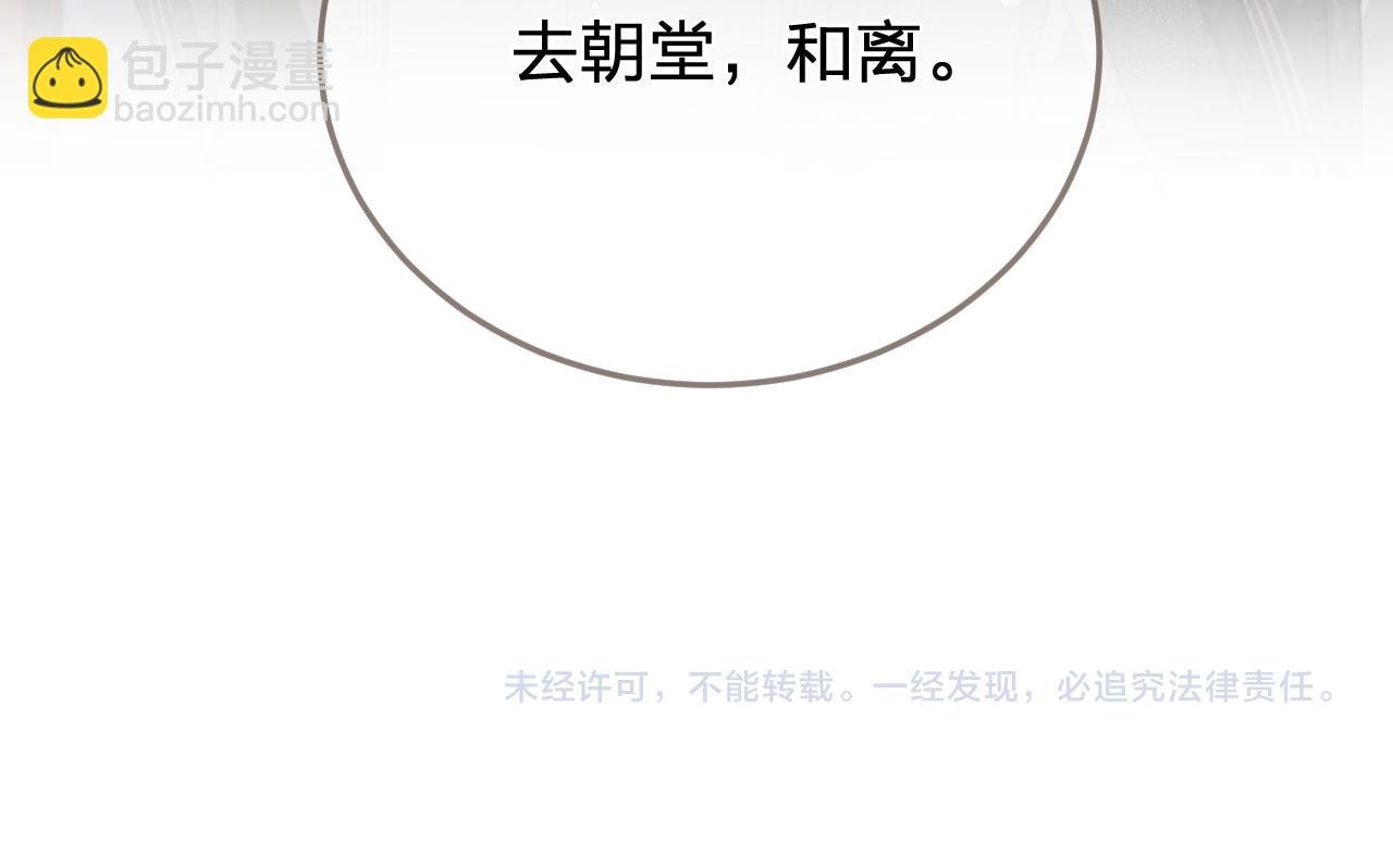 第51话 心结87