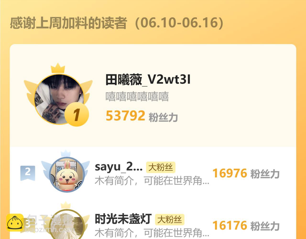 第51话 心结88