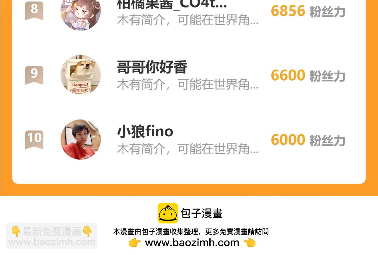 第51话 心结90
