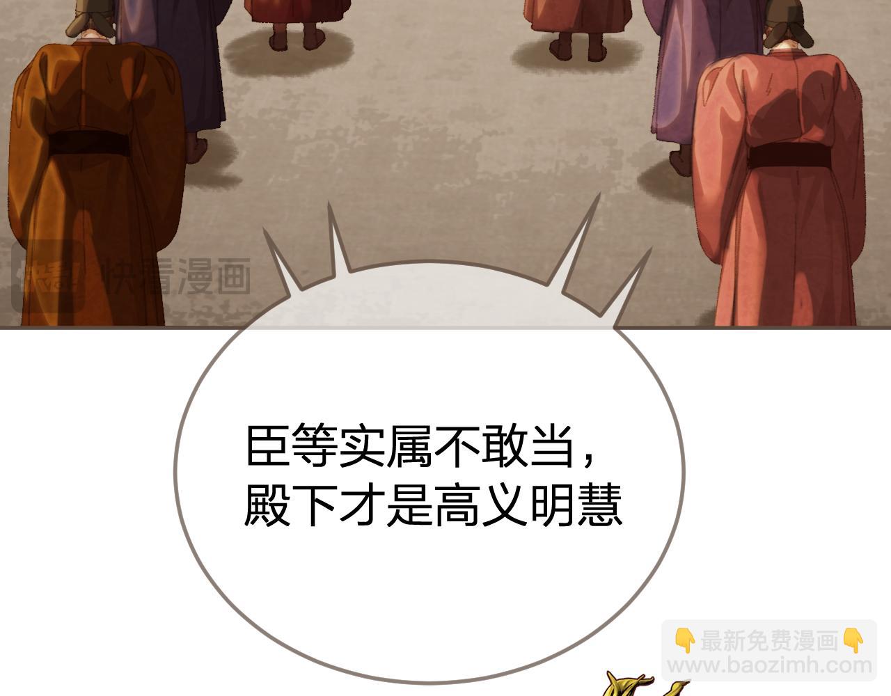 第52话 和离16
