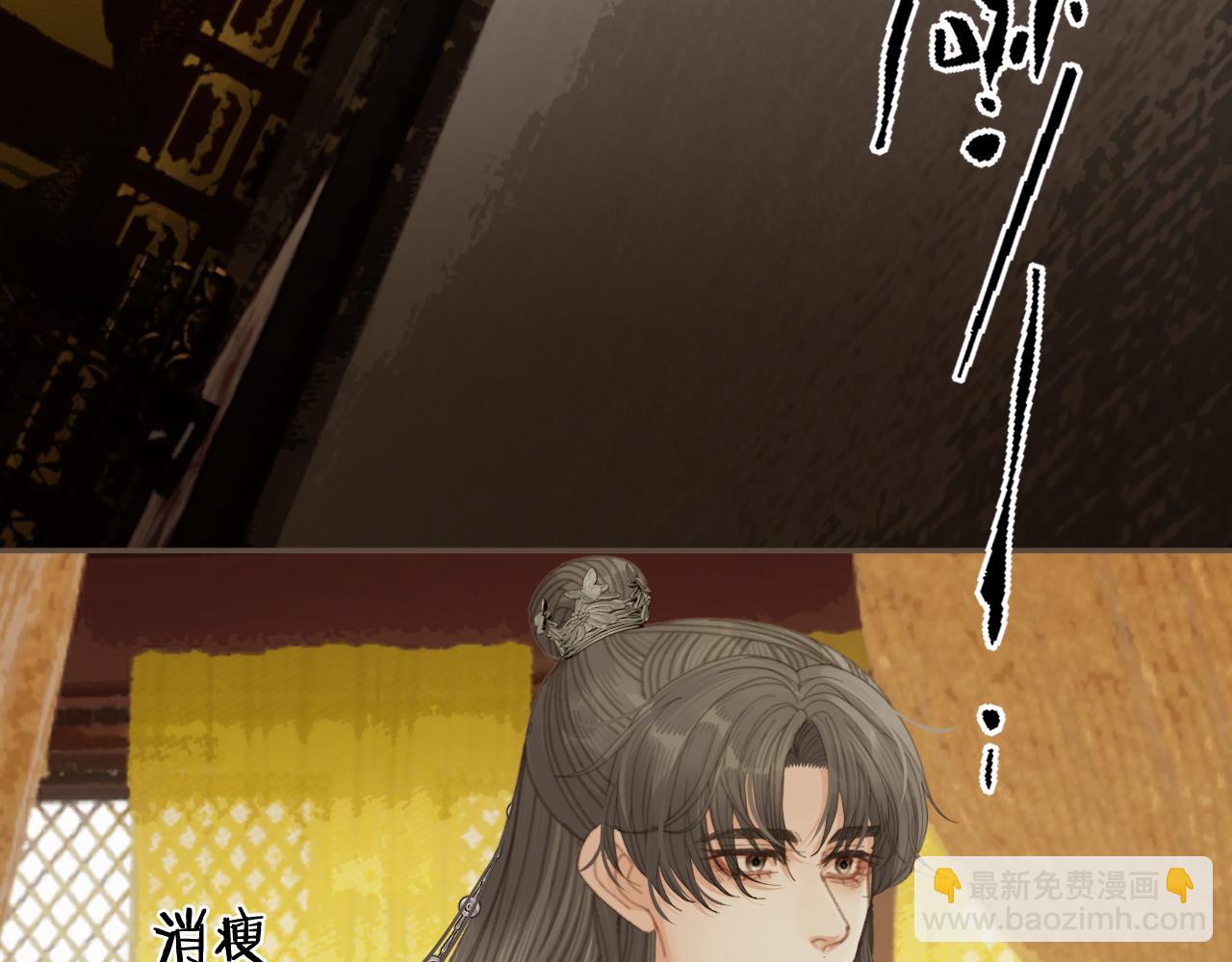 第52话 和离41