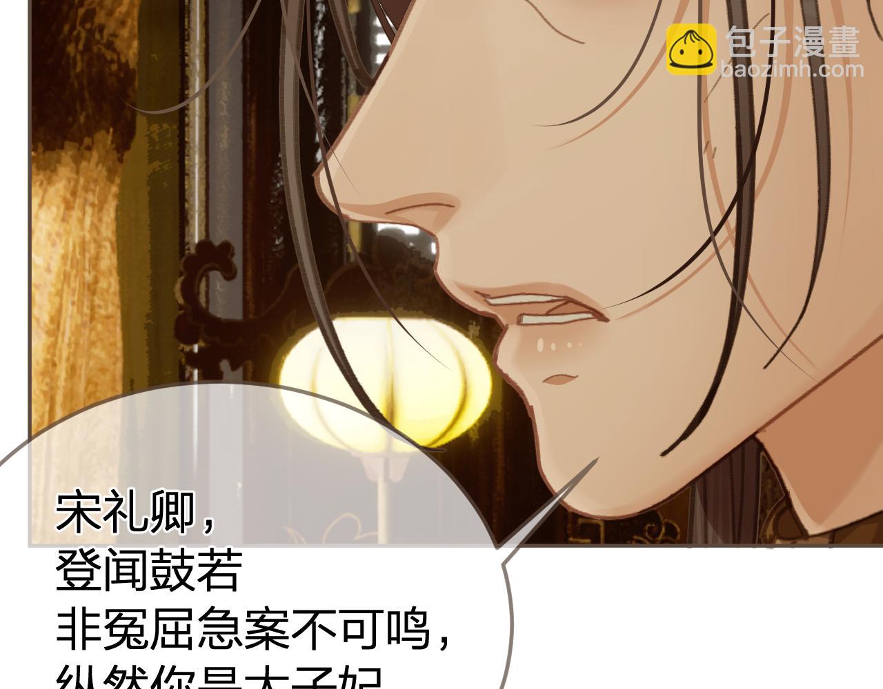 第52话 和离54