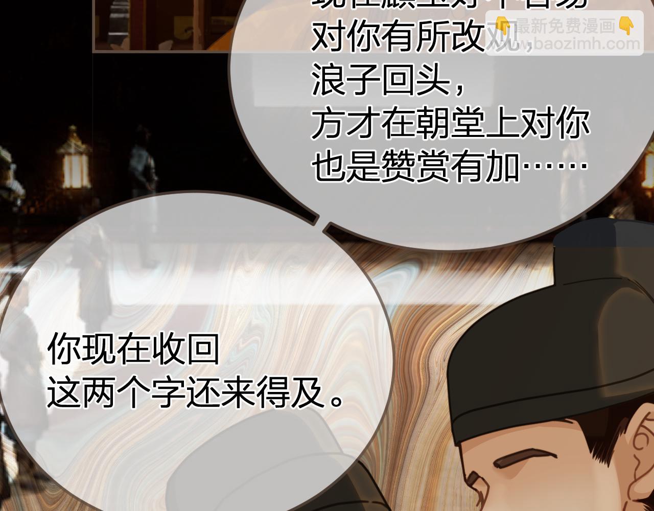第52话 和离62