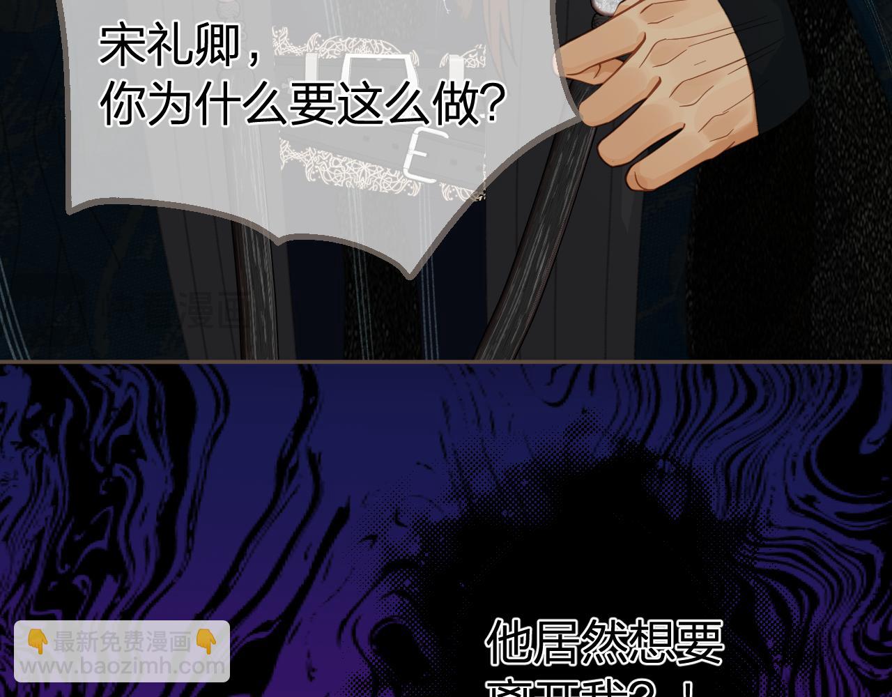 第52话 和离68