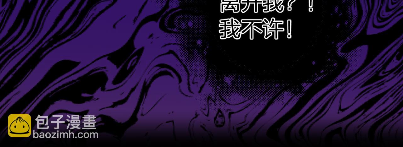 第52话 和离69