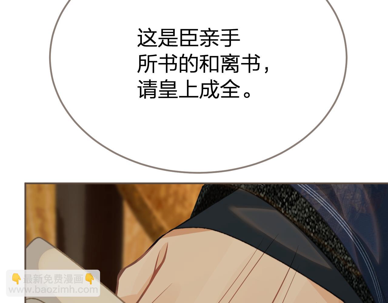 第52话 和离75