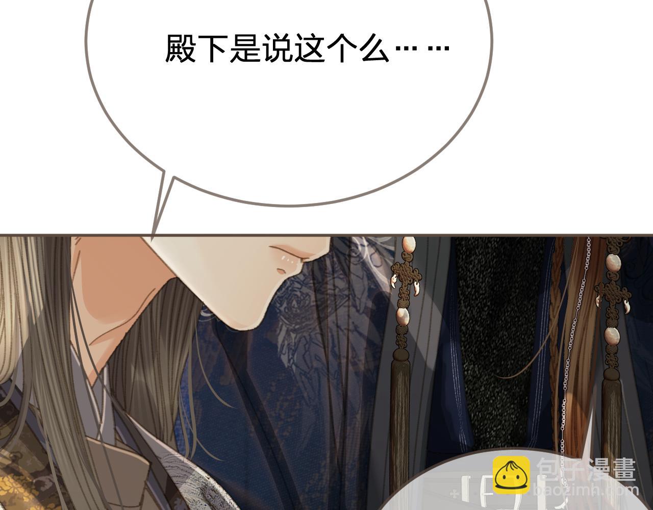 第53话 你错了10