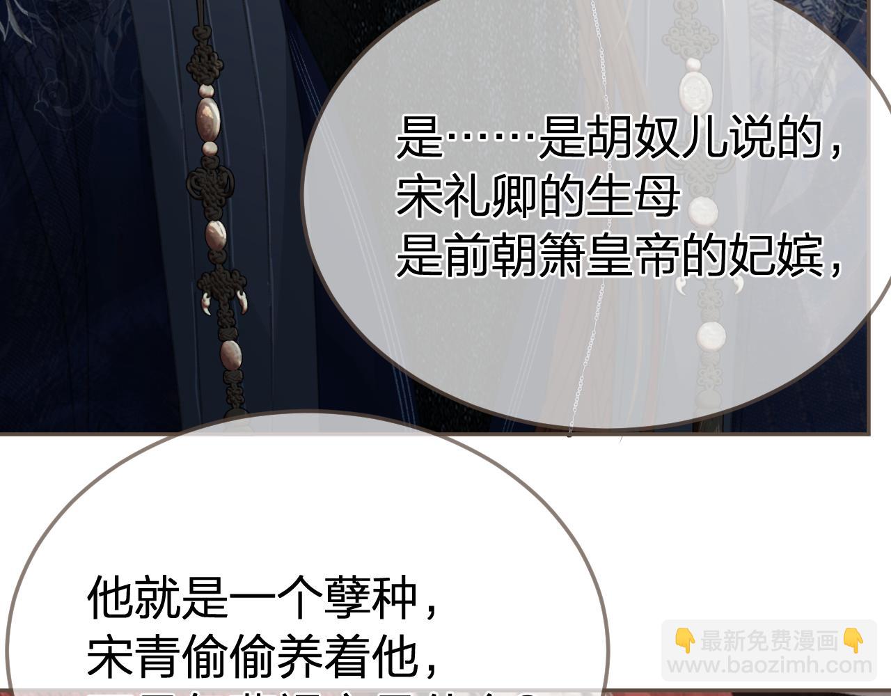第53话 你错了101