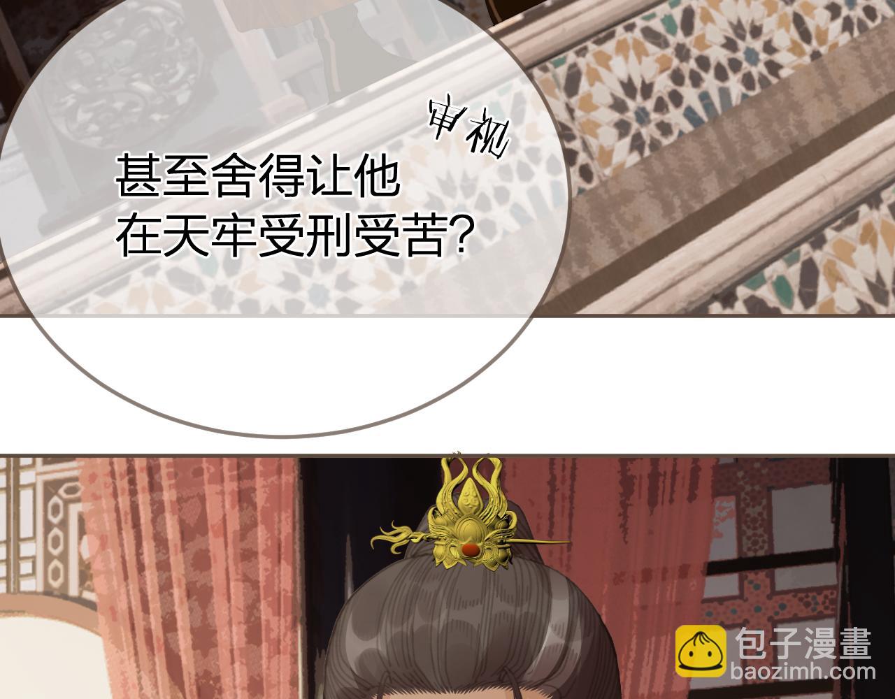 第53话 你错了108