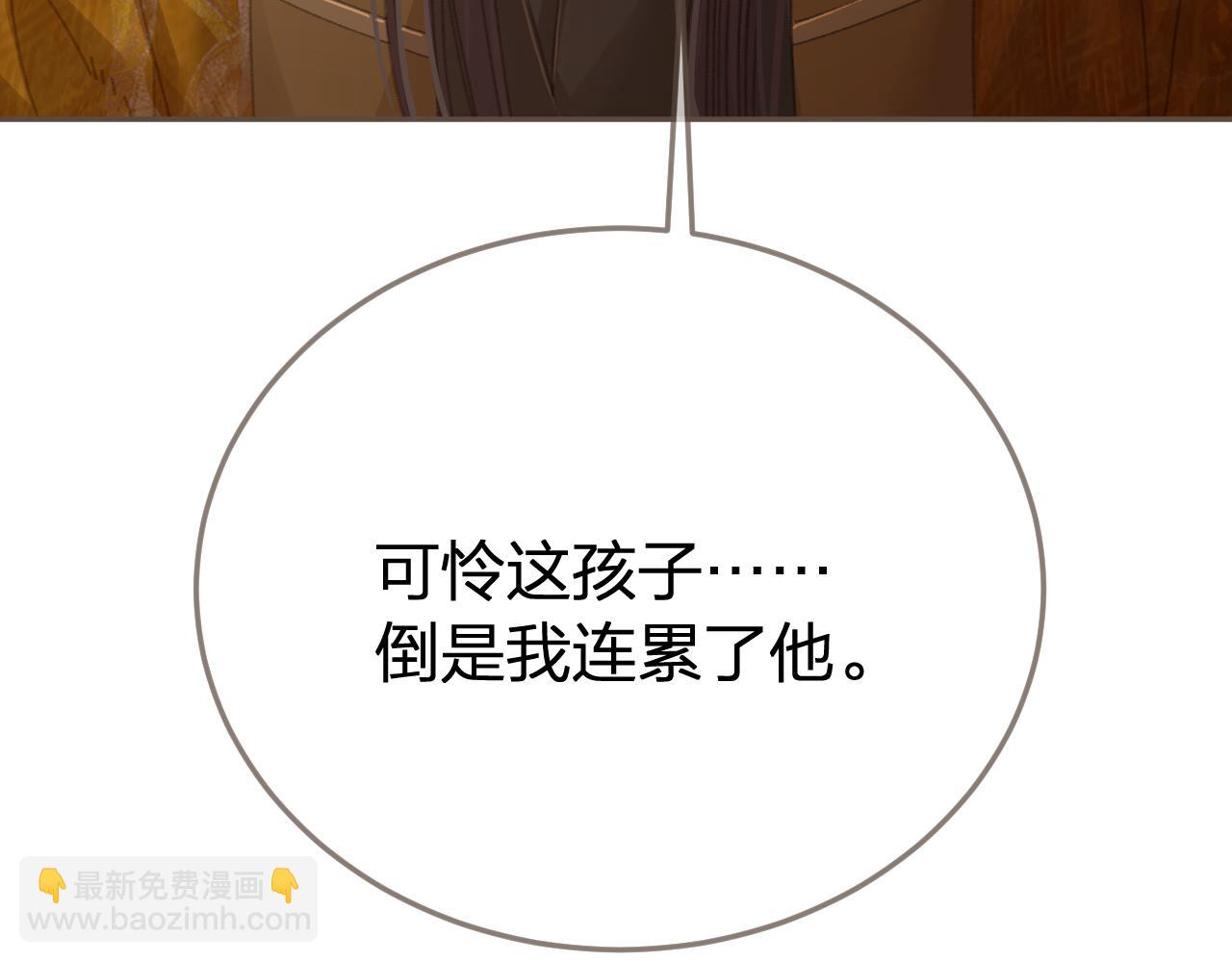 第53话 你错了110