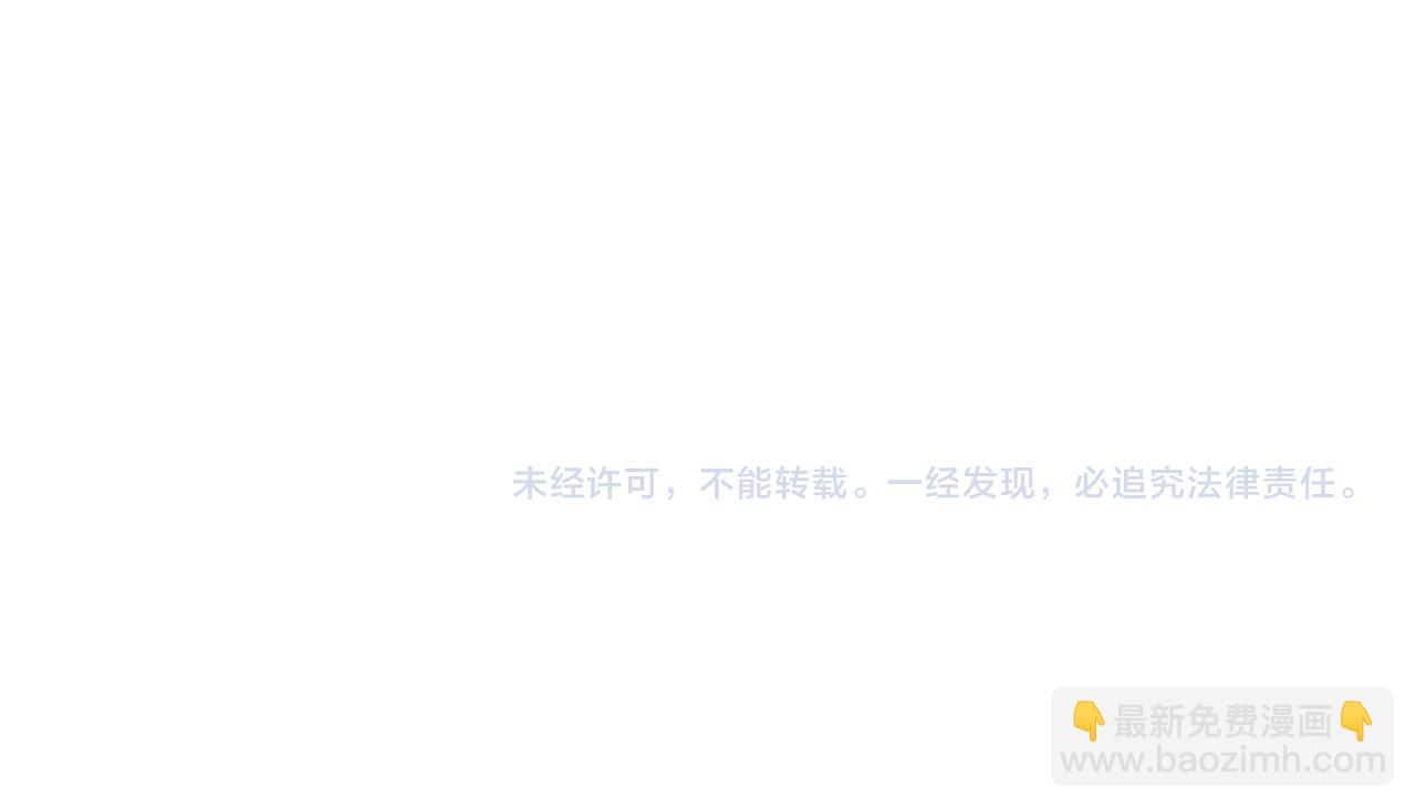 第53话 你错了111