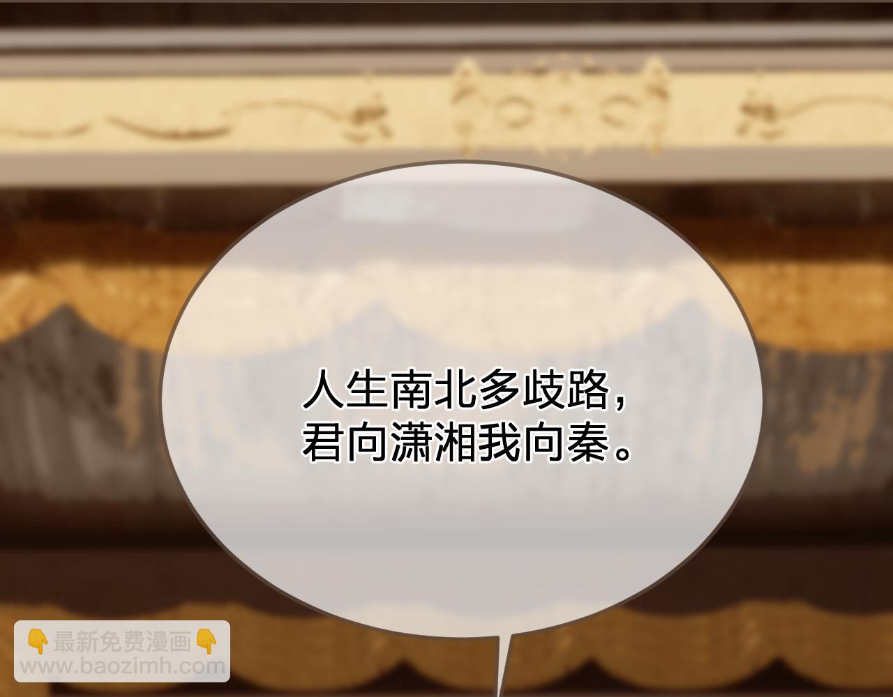 第53话 你错了12