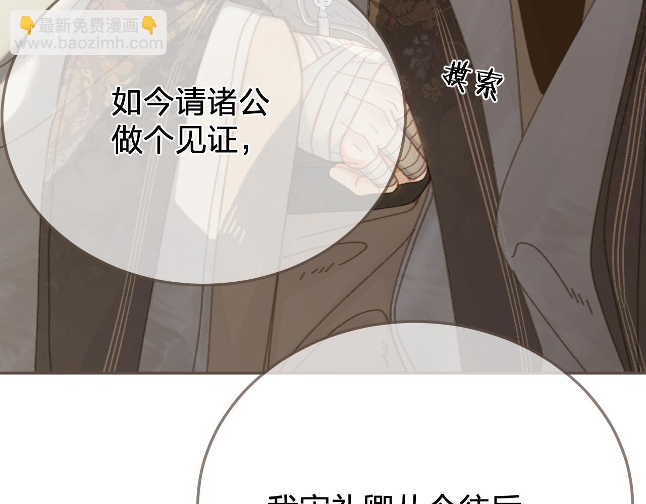 第53话 你错了15