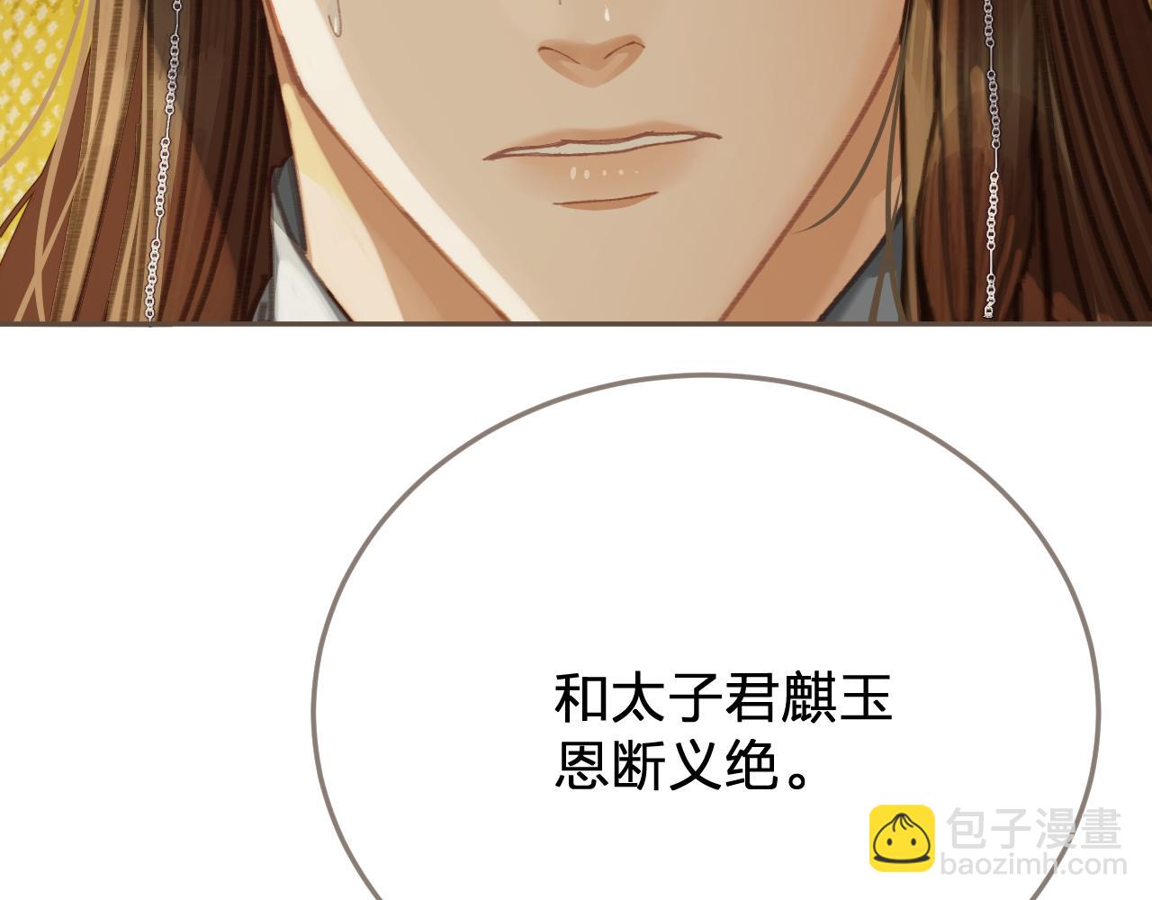第53话 你错了18