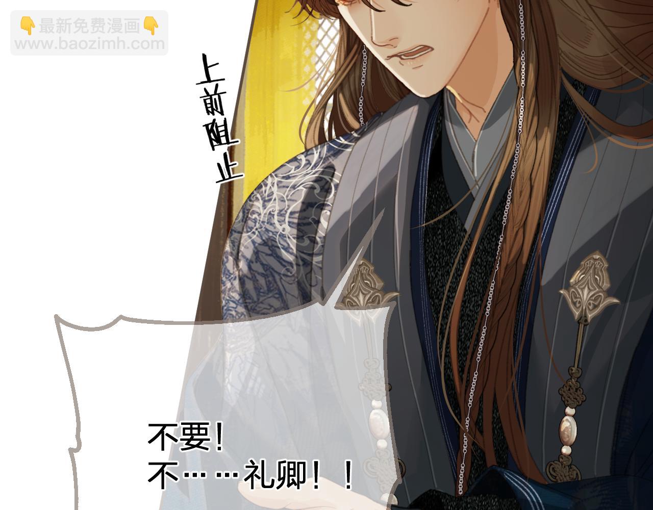 第53话 你错了22