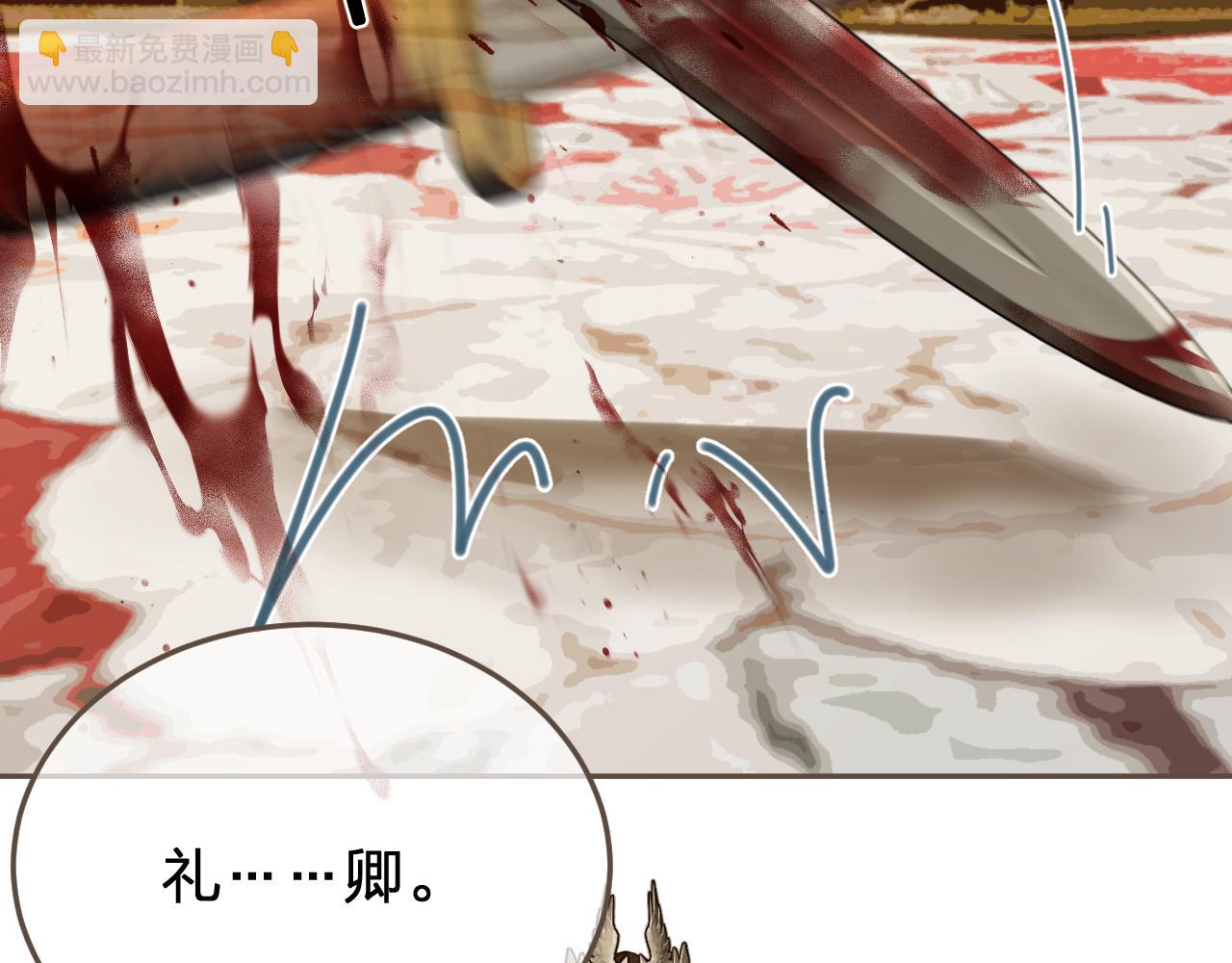 第53话 你错了25