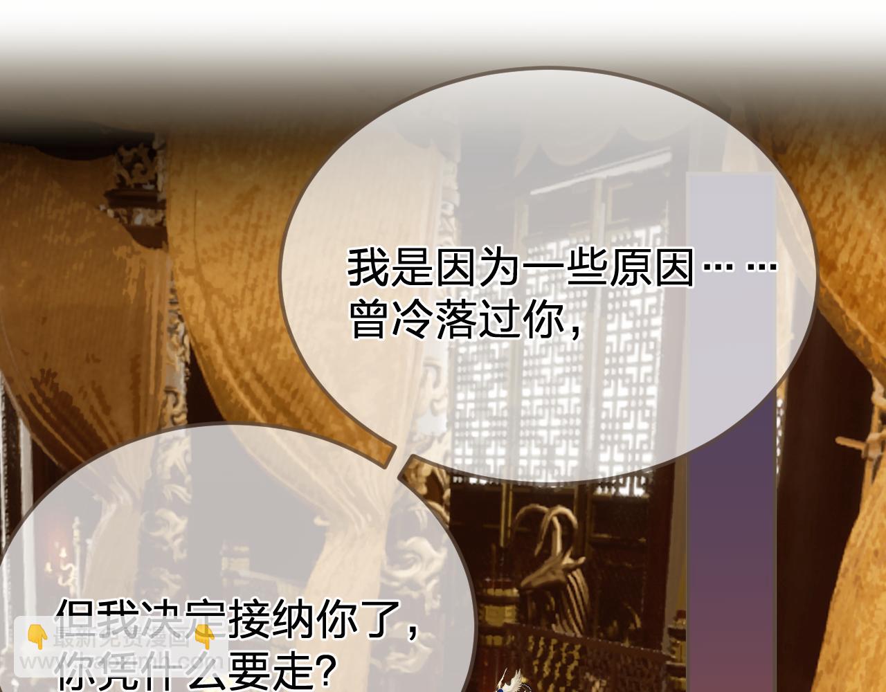 第53话 你错了3
