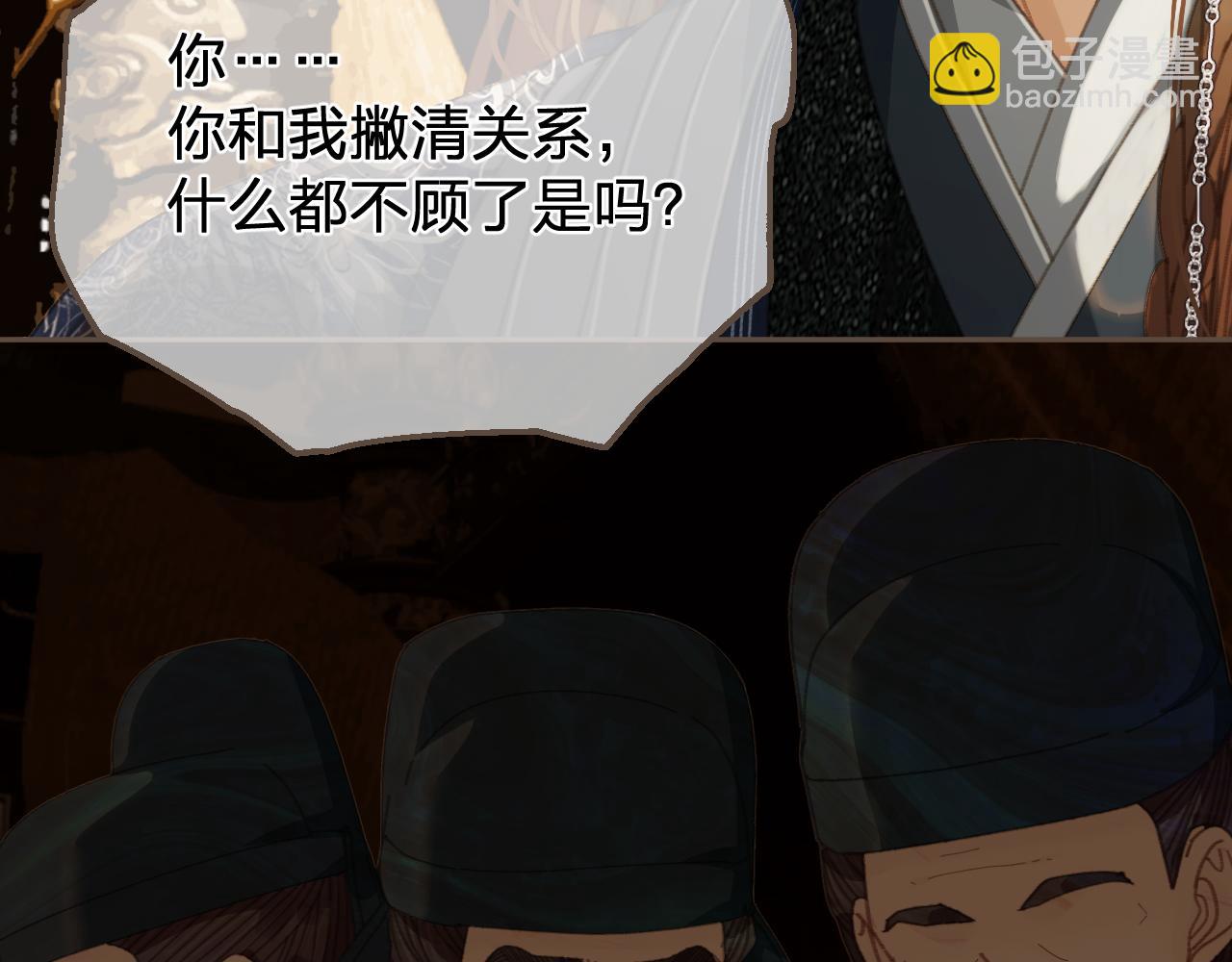 第53话 你错了33
