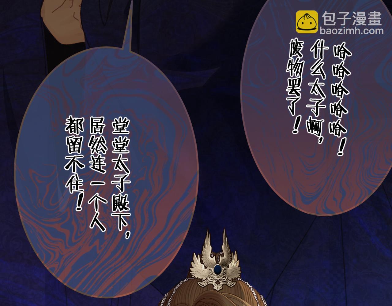 第53话 你错了35