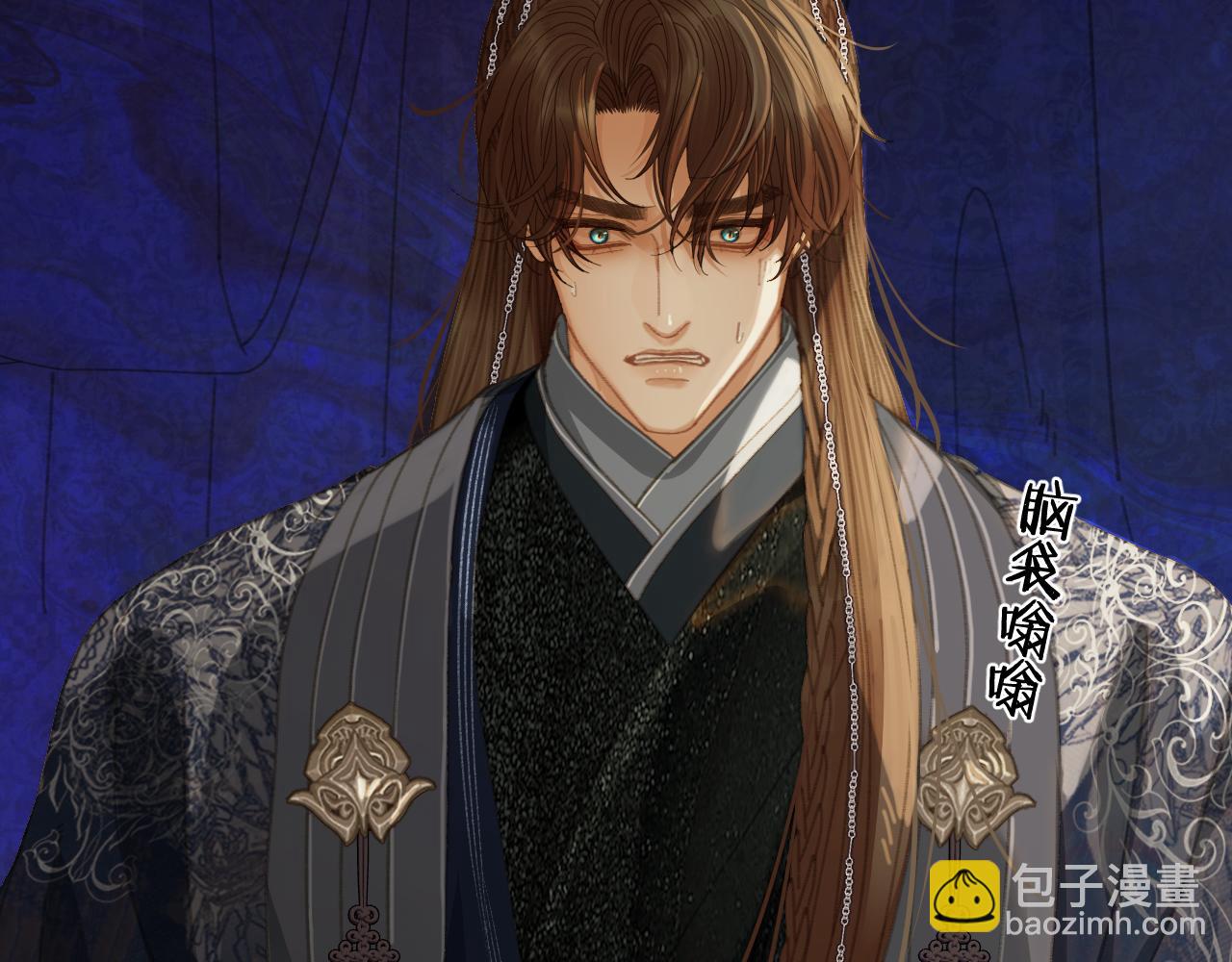 第53话 你错了36