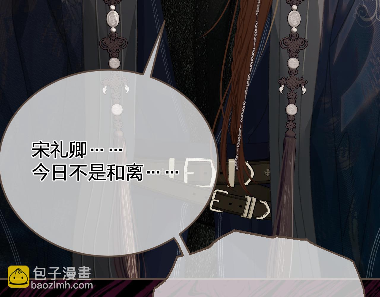 第53话 你错了37