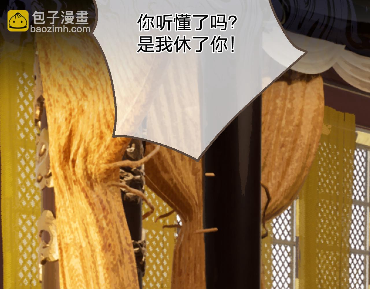 第53话 你错了40
