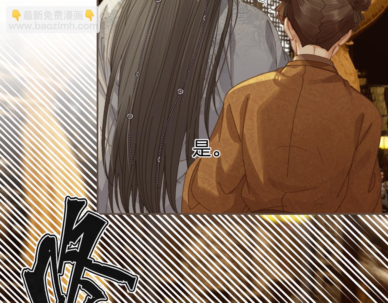 第53话 你错了46