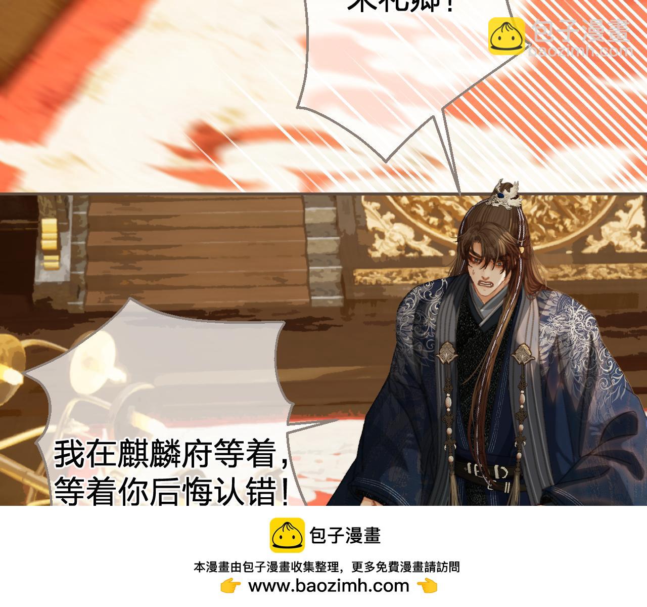 第53话 你错了53