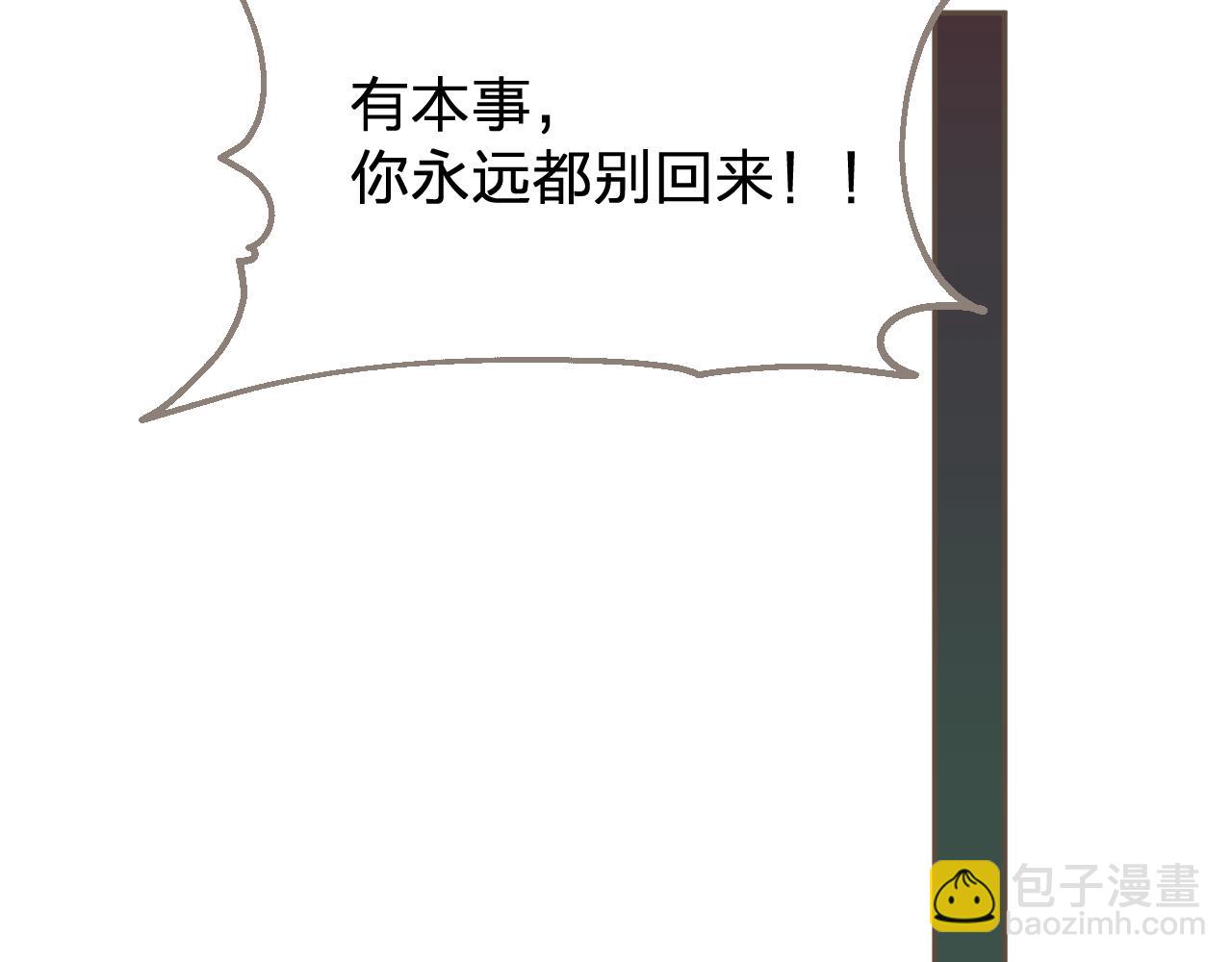 第53话 你错了56