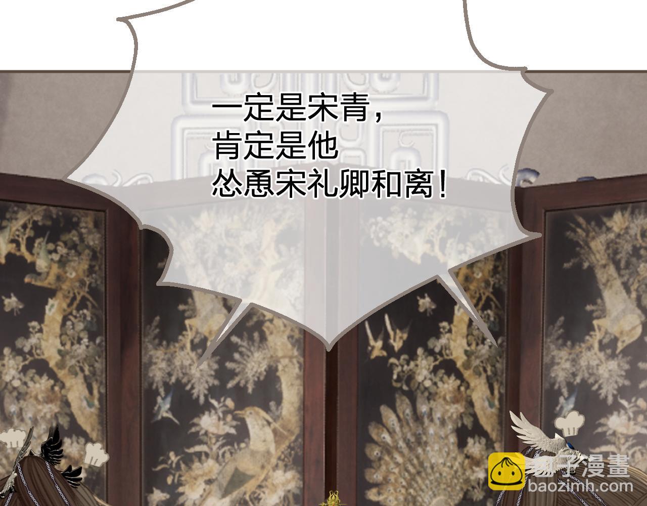 第53话 你错了60