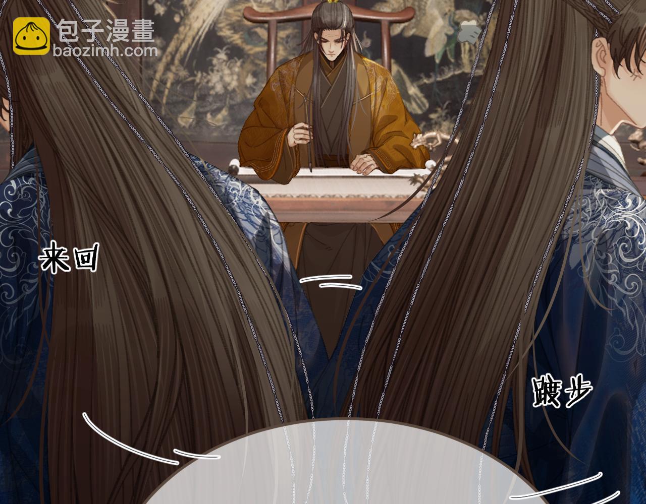 第53话 你错了61