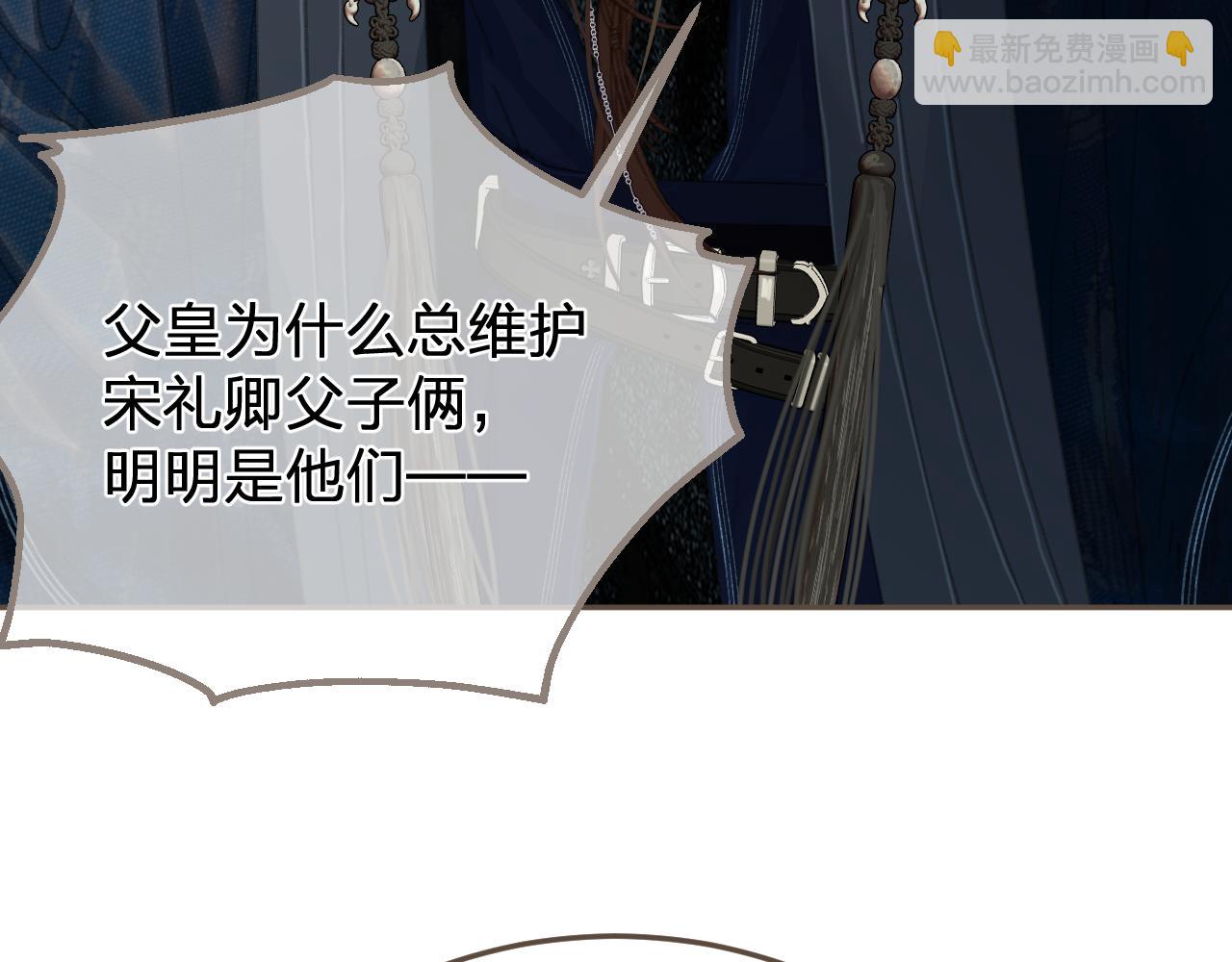 第53话 你错了66