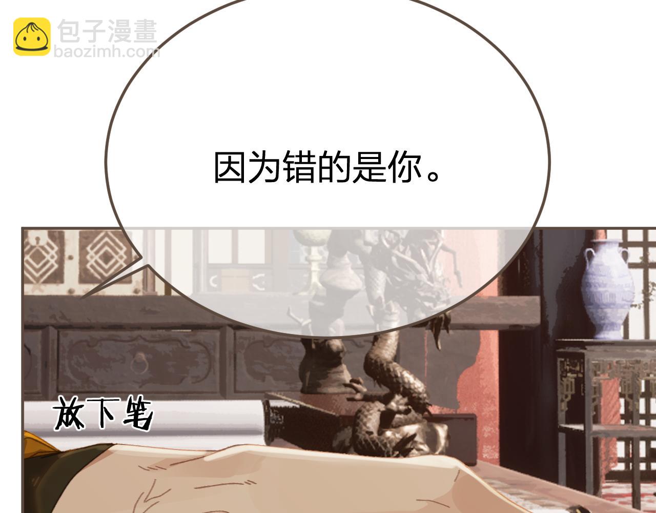 第53话 你错了67